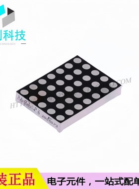 SLD1357CRC2BD-4.5插件31.8*22.7*4.5mm 5x7位红色共阴LED点阵屏