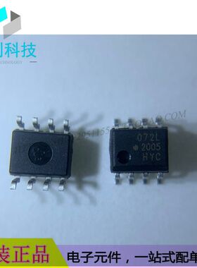 ACPL-072L-000E SOP8光耦逻辑输出高速光耦合器