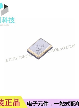 X32258MOB4SI 8MHz ±10ppm 12pF YSX321SL无源晶振SMD3225-4P