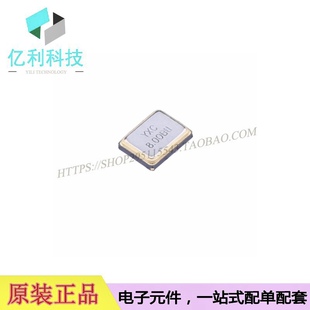 X32258MOB4SI 8MHz ±10ppm 12pF YSX321SL无源晶振SMD3225-4P