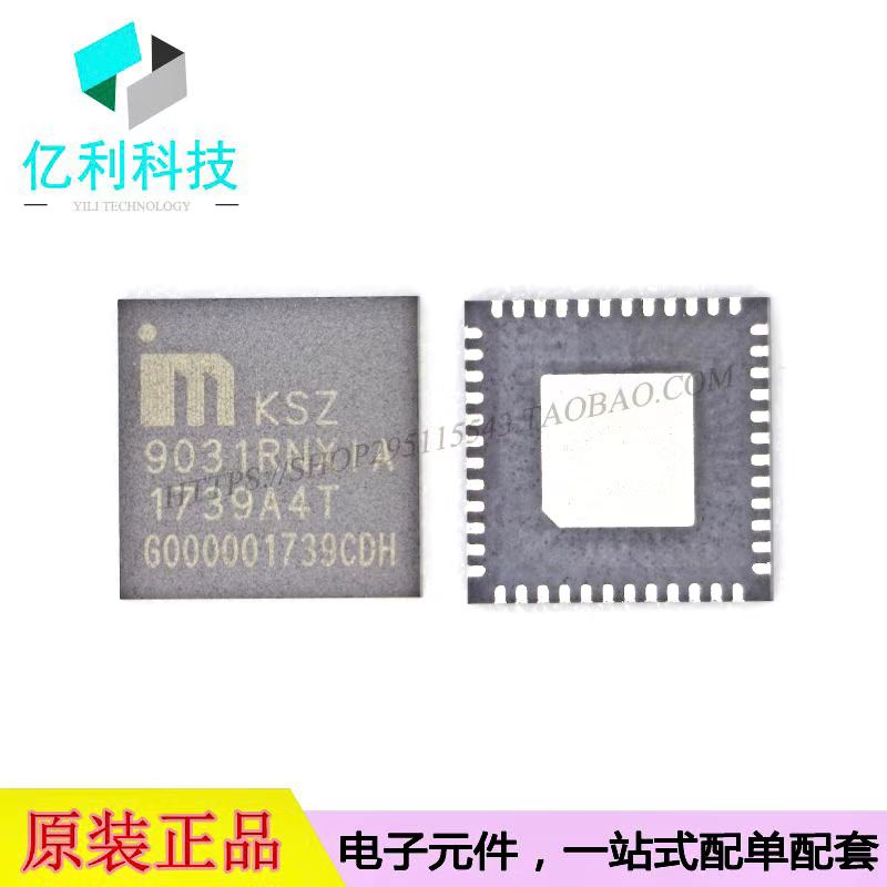 KSZ9031RNXIA通信网络芯片