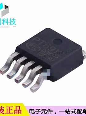 PT6912 TO-252-5 LED驱动芯片