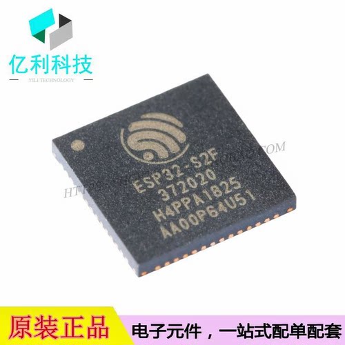 ESP32-S2FH4 QFN-56无线收发芯片WiFi模块芯片