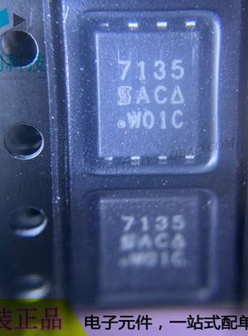 SI7135DP-T1-GE3 SO-8晶体管MOSFET管