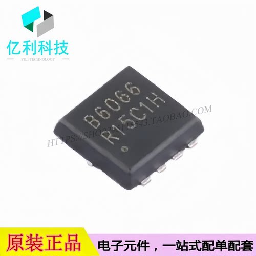 HSBB6066 DFN-8 场效应管(MOSFET) N沟道 耐压60V 电流60A