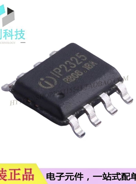 IP2325 SOP8电池管理电源IC芯片