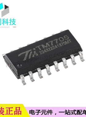 TM7705 SOP-16窄体16位ADC模数转换芯片2路全差分输入