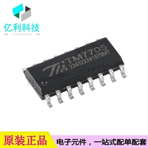 TM7705 SOP-16窄体16位ADC模数转换芯片2路全差分输入