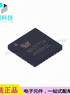 MS35774 QFN-28 2A 步进电机驱动器芯片 36V