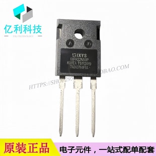 IXFH22N50P TO-247-3 场效应管MOSFET N沟道