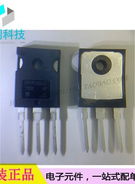 IRFPC60LCPBF TO-247场效应MOS管IRFPC60LCPBF