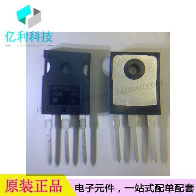 IRFPC60LCPBF TO-247场效应MOS管IRFPC60LCPBF