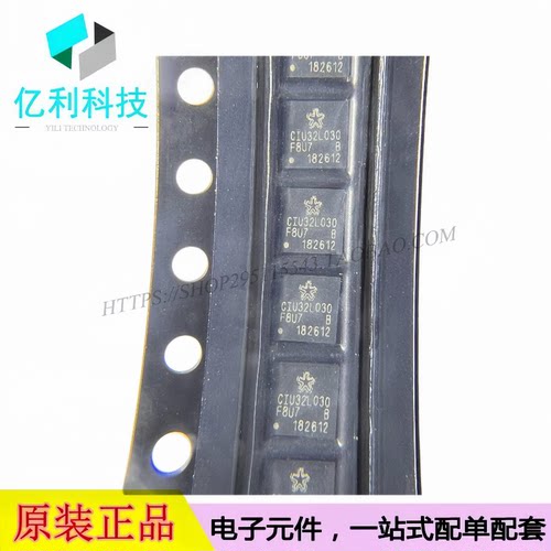 CIU32L030F8U7TR QFN-20 单片机MCU微控制器芯片