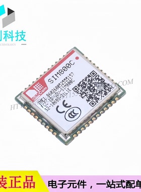 SIM800C SMD17.6x15.7mm 2G/3G/4G/5G模块 GSM/GPRS模块