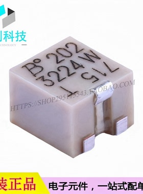 3224W-1-202E SMD-3P 4.8x3.5mm 2kΩ 10% 250mW可调电阻电位器