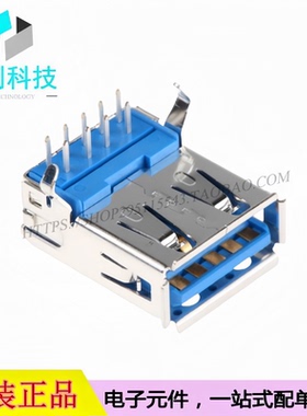 1932258-1 Type-A USB母座9P连接器