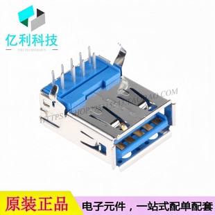 1932258-1 Type-A USB母座9P连接器