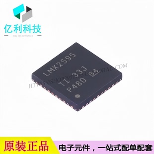 LMX2595RHAR VQFN-40 时钟发生器/频率合成器/PLL
