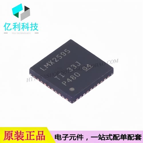 LMX2595RHAR VQFN-40 时钟发生器/频率合成器/PLL