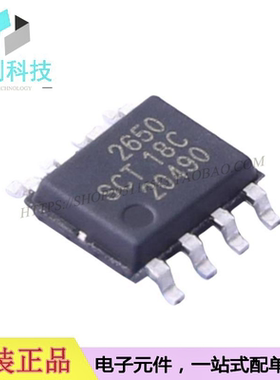 SCT2650STER SOP8电源管理IC芯片
