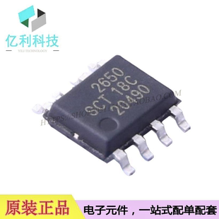 SCT2650STER SOP8电源管理IC芯片