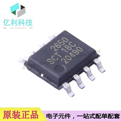 SCT2650STER SOP8电源管理IC芯片