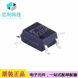 TLP2358 SOP-5逻辑输出光耦芯片