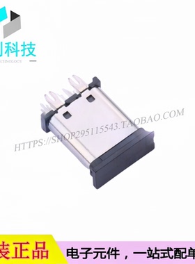 TYPE-C 14PLC-H10.0 USB连接器 14P母座 立式插件4脚插板