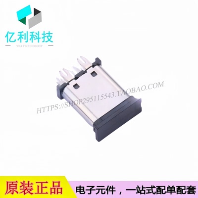 TYPE-C 14PLC-H10.0 USB连接器 14P母座 立式插件4脚插板