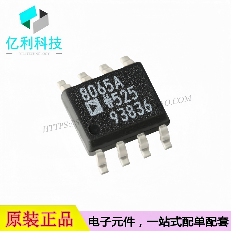 AD8065ARZ-REEL7 SOIC-8 高性能 145MHz FET输入运放算放大器芯片
