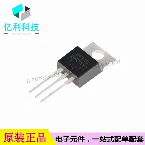 IRF3205PBF TO-220场效应管N沟道55V 110A MOSFET