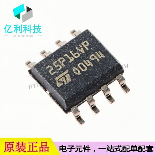 M25P16-VMN6TP SOIC-8 16Mb 串行闪存存储器芯片