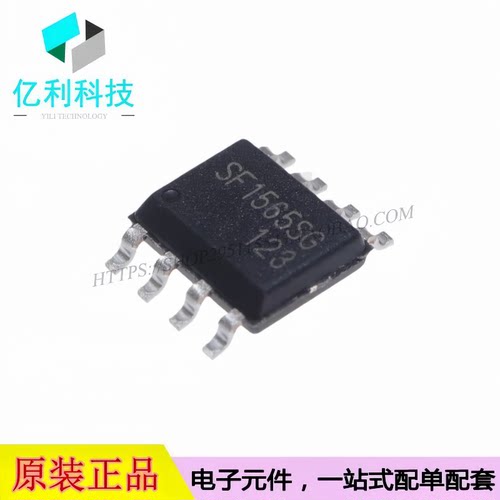 SF1565SGT SOP-8高精度恒压恒流PWM控制器芯片