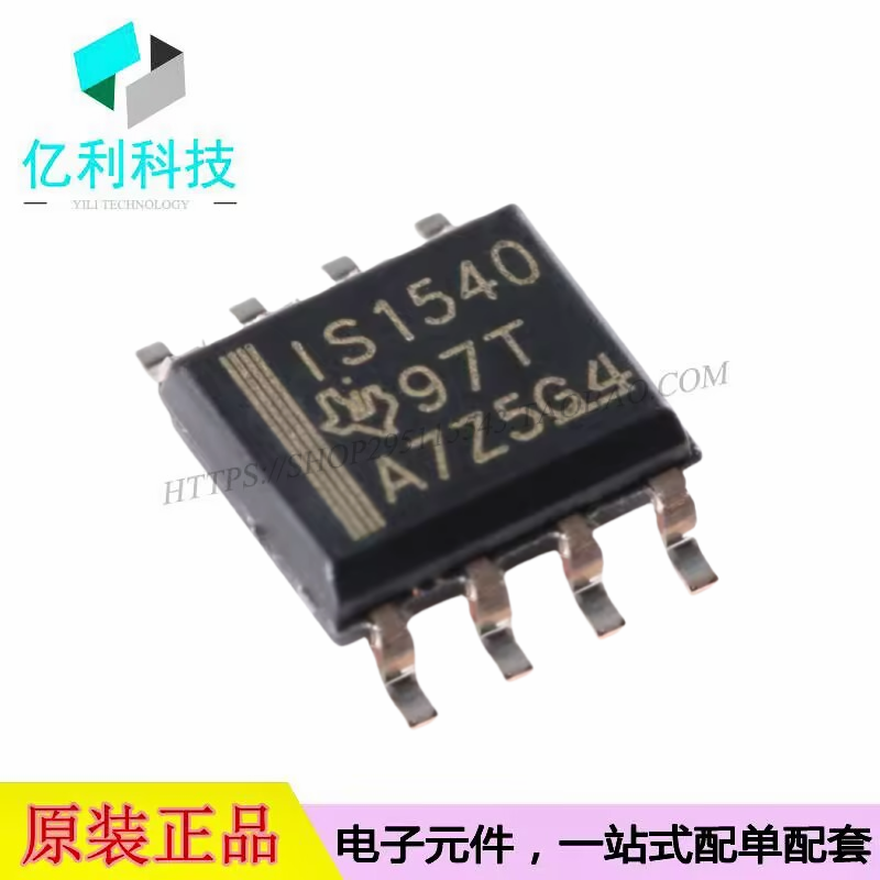 ISO1540DR  SOP-8隔离式双向时钟双向I2C隔离器芯片