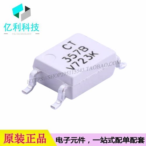 CT357B(T1) SOP-4光电晶体管输出光电耦合器芯片
