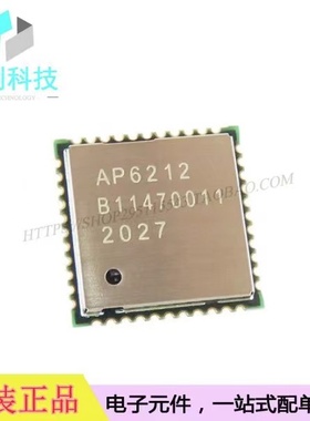 AP6212 QFN蓝牙模块WIFI芯片AP6212
