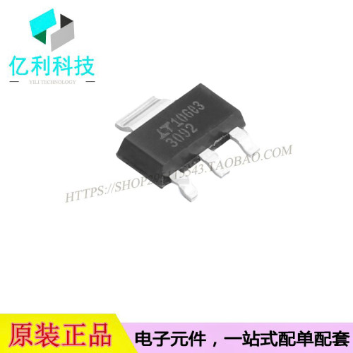 LT3092EST#TRPBFSOT223电源管理