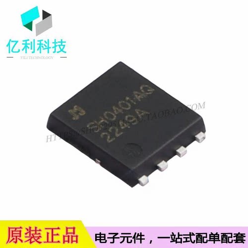 JMSH0401AGQ DFN-8(5x6)场效应管MOSFET芯片