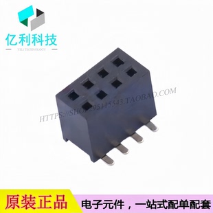 PM127-2-04-S-4.3 贴片排母 间距1.27mm 双排立贴2x4P