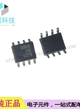 ITS4200S-SJ-D SOP8丝印I200SD电源管理IC功率电子开关