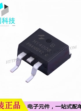 HY4008B TO-263-2L 场效应管 80V 200A N沟道 MOS管
