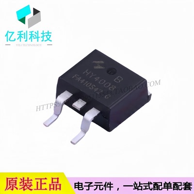 HY4008B TO-263-2L 场效应管 80V 200A N沟道 MOS管
