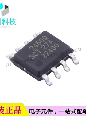 SCT2450QSTER SOP8降压变换器DC电源管理IC芯片