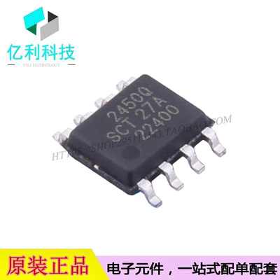 SCT2450QSTER SOP8降压变换器DC电源管理IC芯片