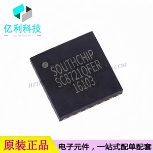 SC8721QFER QFN-21 升降压电源管理 充电IC芯片