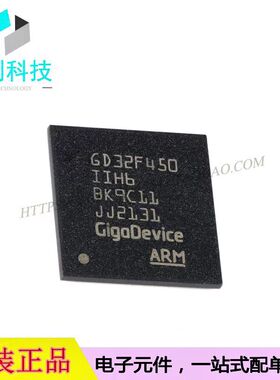 GD32F450IIH6 BGA-176 ARM微控制器MCU芯片