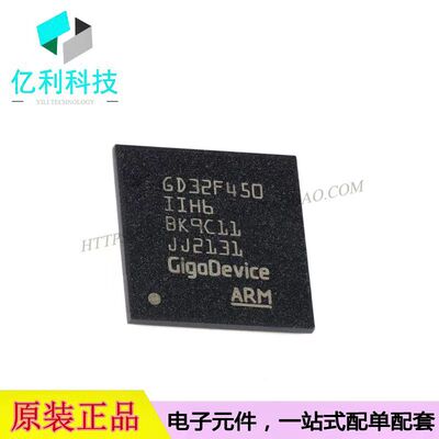 GD32F450IIH6 BGA-176 ARM微控制器MCU芯片
