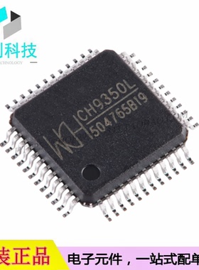 CH9350L LQFP-48收发器USB转换芯片