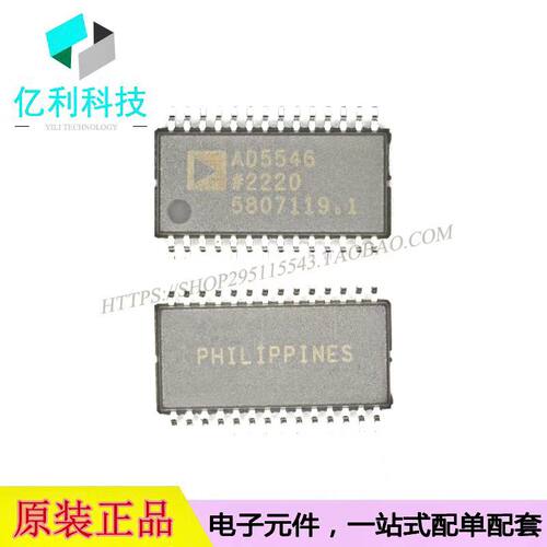 AD5546BRUZ-REEL7数模转换器