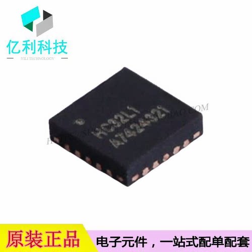 HC32L110C4UA-SFN20TR WQFN-20单片机MCU微控制器芯片